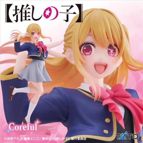 Oshi No Ko Coreful Figure Ruby School Uniform Ver.