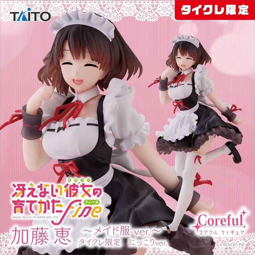 Saekano: How to Raise a Boring Girlfriend Fine - Coreful Figure - Megumi Kato ~ Made Ver. ~(Taito Crane Online Limited Ver) | animota