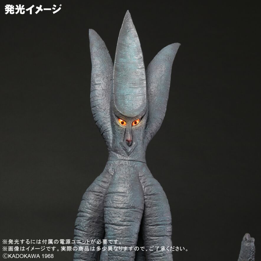 Daikaiju Series Daiei Tokusatsu Viras Light-Up Ver.
