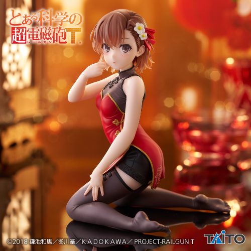 A Certain Scientific Railgun Desktop Cute Figure Mikoto Misaka - Chaina Dress Ver.