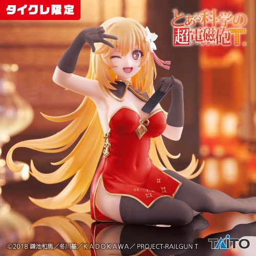 A Certain Scientific Railgun Desktop Cute Figure Misaki Shokuho - Chaina Dress Ver. - (Taito Crane Limited Ver.)