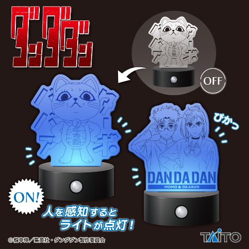 DAN DADAN Sensor Light - Okarun & Momo, Action & Toy Figures, animota
