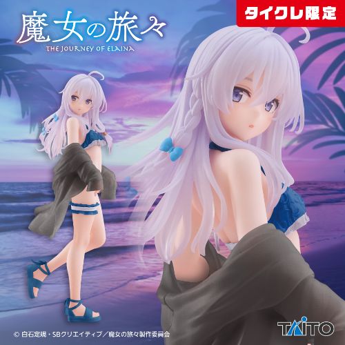 Wandering Witch: The Journey of Elaina Coreful Figure - Elaina - Swimsuit Ver. (Taito Crane Limited Ver.), Action & Toy Figures, animota