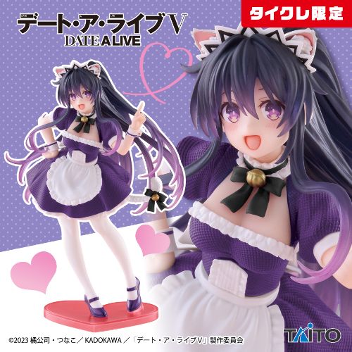 Date A Live Ⅴ Coreful Figure Tohka Yatogami - Cat-ear Maid Ver. (Taito Crane Limited Ver.)