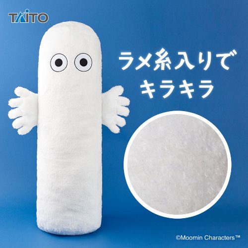 Moomin GRAN+ Plush Toy - Hattifattener Sparkle Ver.