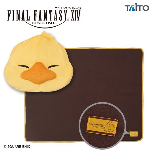 FINAL FANTASY XIV - Fat Chocobo Blanket with Pouch