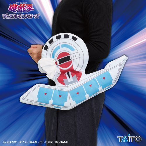 Yu-Gi-Oh! Duel Monsters Duel Disk Pocket Tissue Case Plush Toy