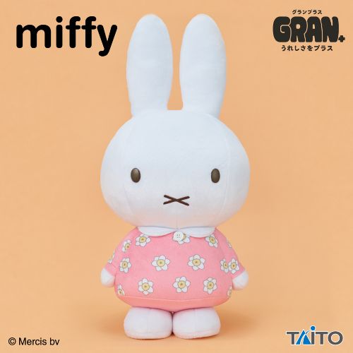 Miffy GRAN+ Plush Toy Floral Dress, Action & Toy Figures, animota
