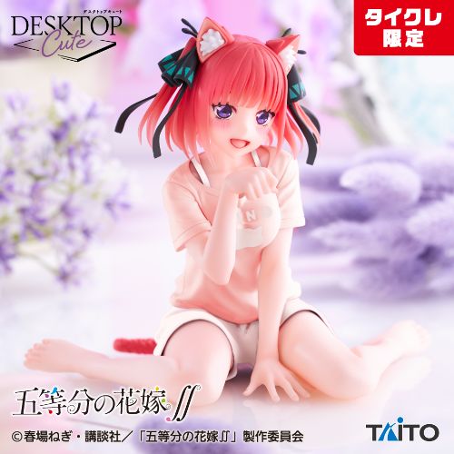 The Quintessential Quintuplets ∬ - Desktop Cute Figure - Nino Nakano - Newly Drawn Cat room wear Ver. (Taito Crane Limited Ver.)