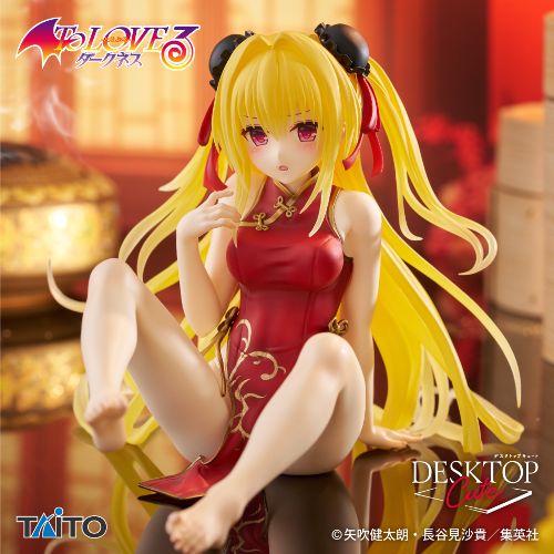 To LOVE-Ru Darkness Desktop Cute Figure Golden Darkness - Chaina Dress Ver., Action & Toy Figures, animota
