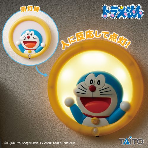 Doraemon Through-the-Hoop Wall Light
