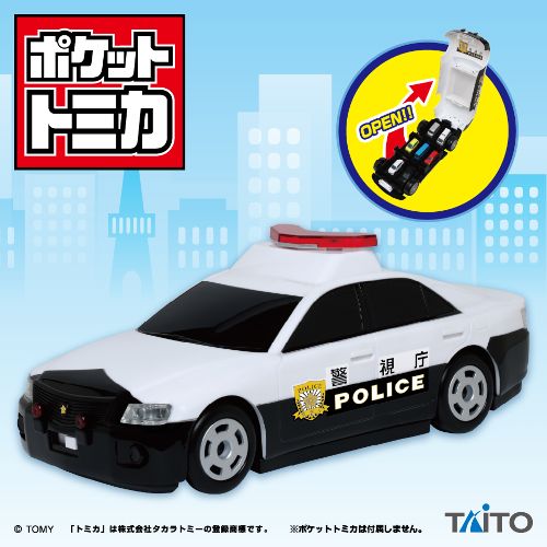Pocket Tomica Big Series - Cleanup Patrol Car