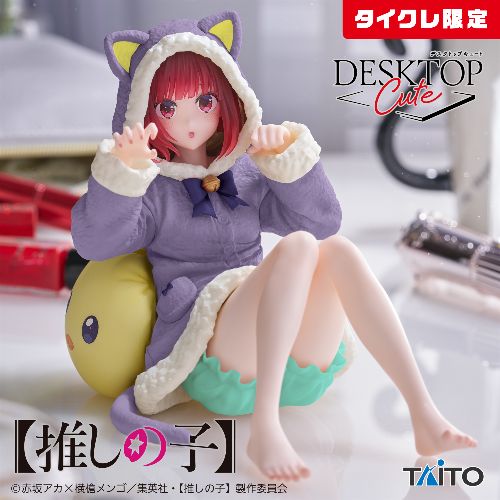Oshi no Ko Desktop Cute Figure Kana Arima -Cat room wear Ver. - (Taito Crane Limited Ver.)