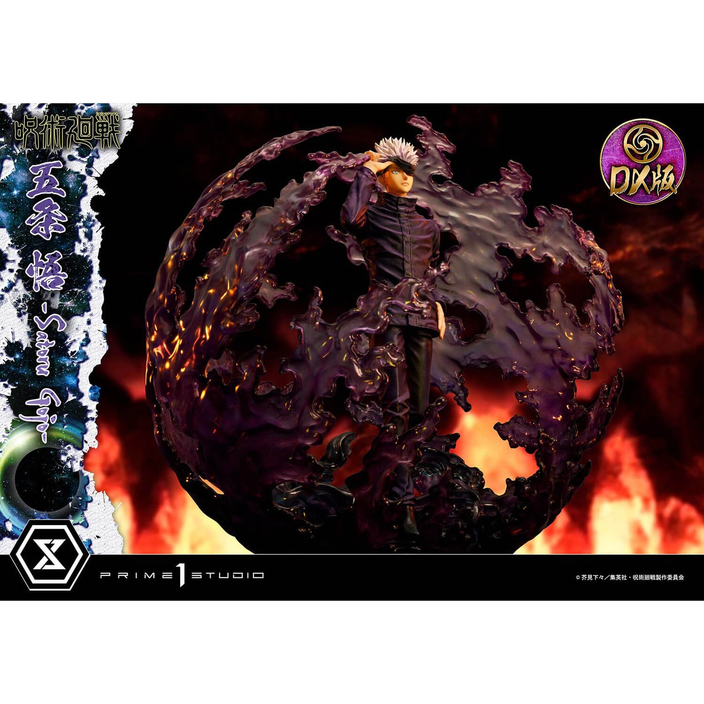 Concept Masterline "Jujutsu Kaisen" Gojo Satoru DX Edition | animota