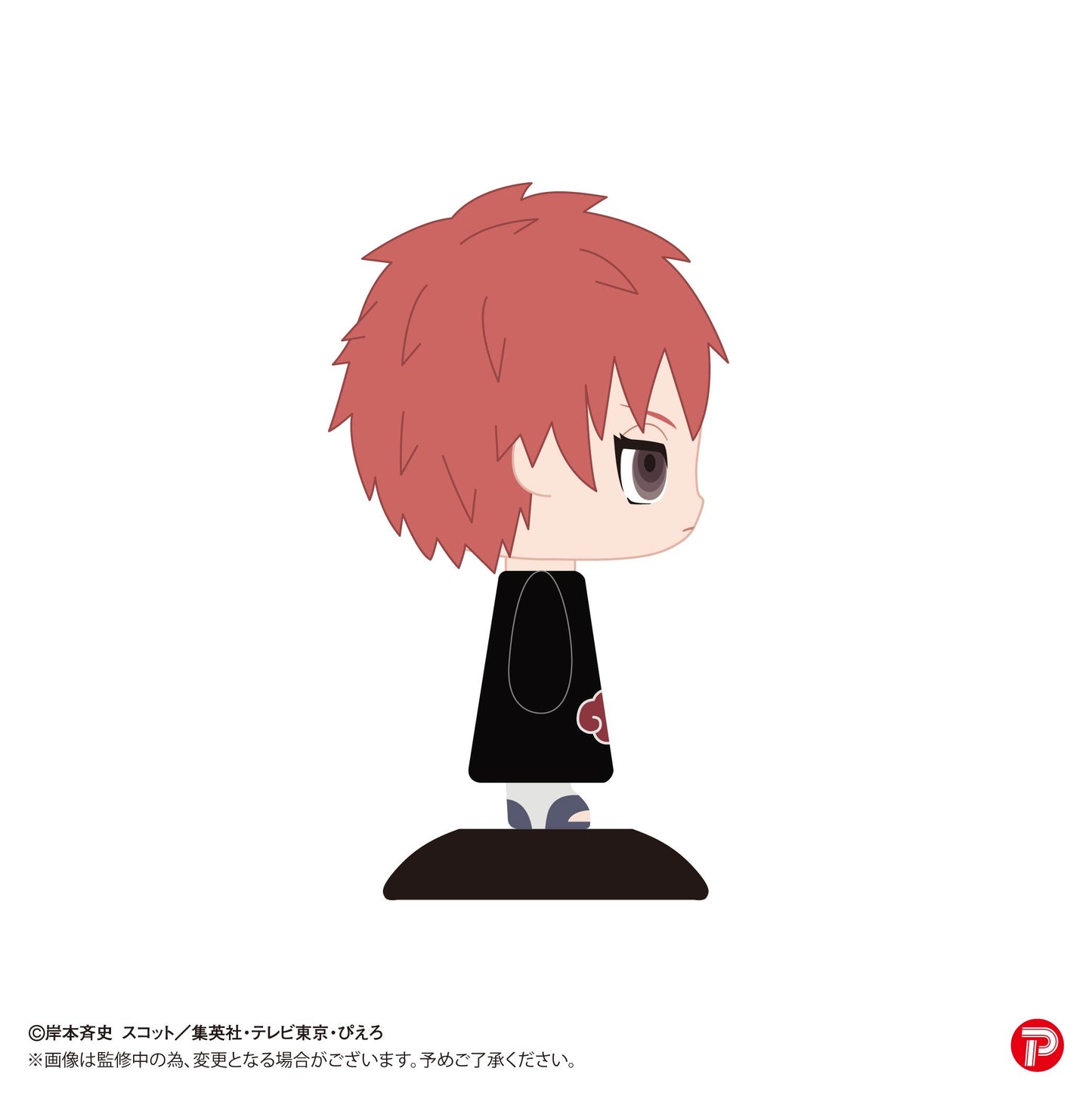 YR-68 Yurayura Head "NARUTO -Shippuden-" Sasori | animota