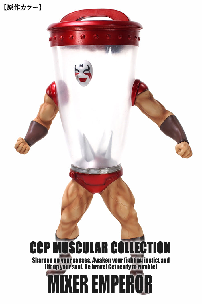 CCP Muscular Collection No. 81 "Kinnikuman" Mixer Emperor Original Color | animota