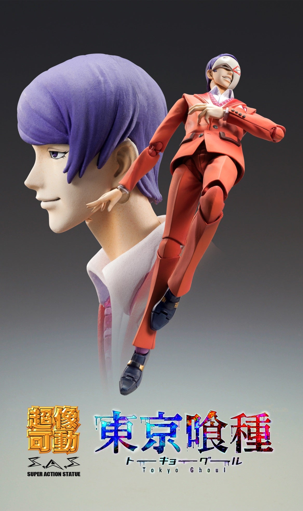 Super Action Statue "TV Anime Tokyo Ghoul" Shu Tsukiyama | animota