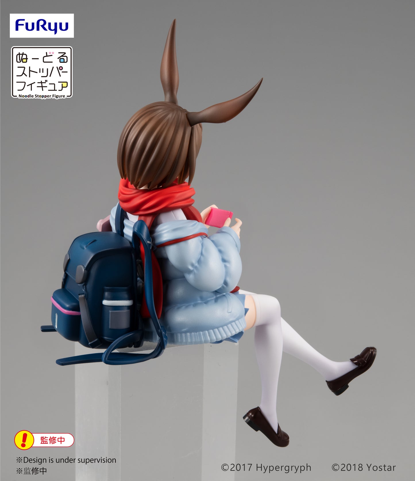 Arknights Noodle Stopper Figure -Amiya- | animota