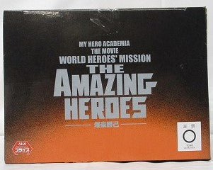 My Hero Academia THE MOVIE WORLD HEROES 'MISSION THE Amazing Heroes Bakugo Katsumi 2575152 | animota