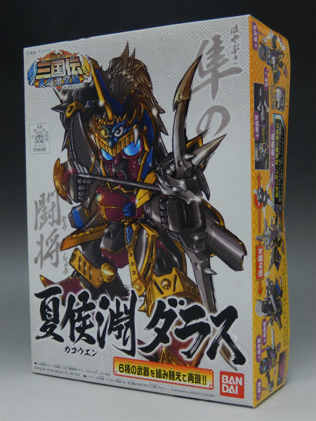 BB Warrior SD Sangokuden 10 Summer Climate (Kakouen) Dallas | animota