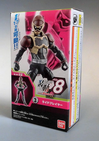 Bandai Kamen Rider Ex -Aid Mobile Stage8 Ride Player | animota
