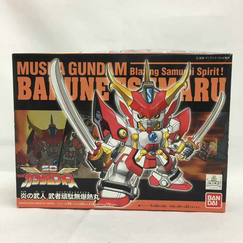 BB warrior 266 warrior warrior warrior tanning and explosive heat | animota