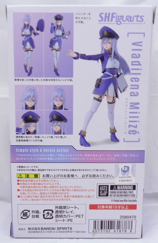 S.H.F Vradillena Millize | animota