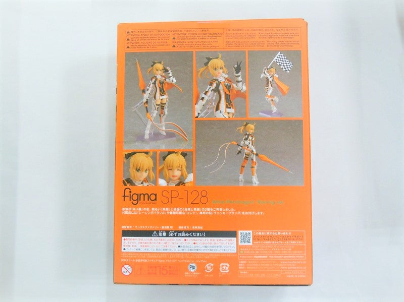 Figma SP 128 Altria Pendragon Racing Ver. (Goodsmile Racing & Type-Moon Racing) | animota