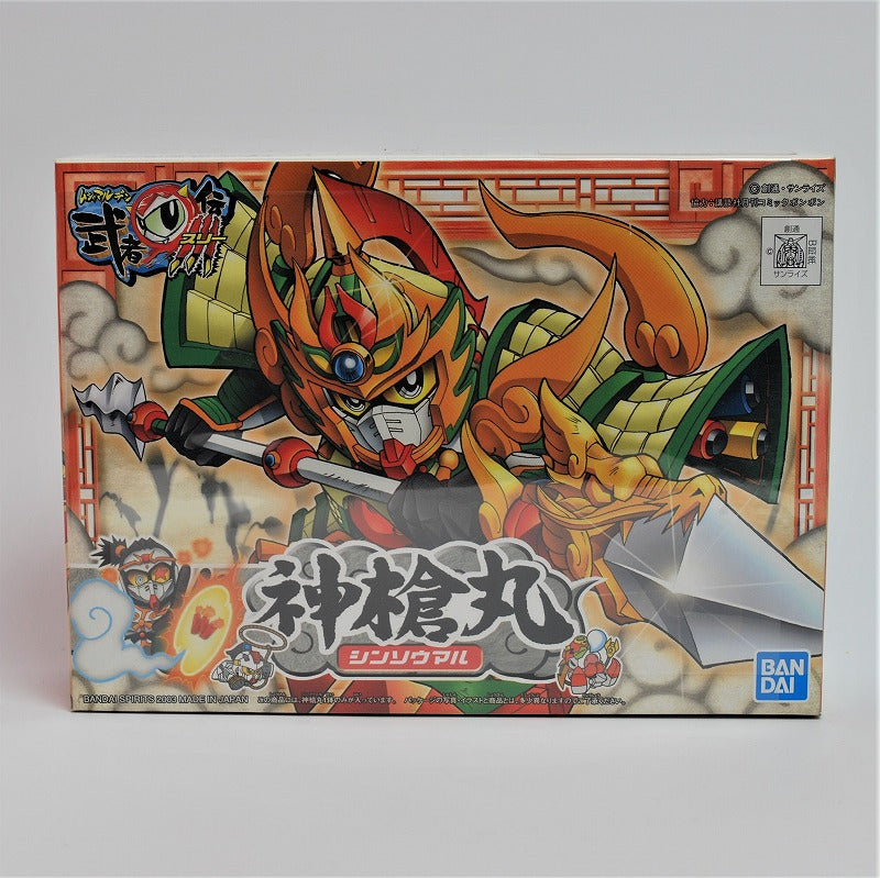 BB Warrior 252 SD Battle and Woman ○ Den III Shinsoumaru Bandai Spirits Version | animota