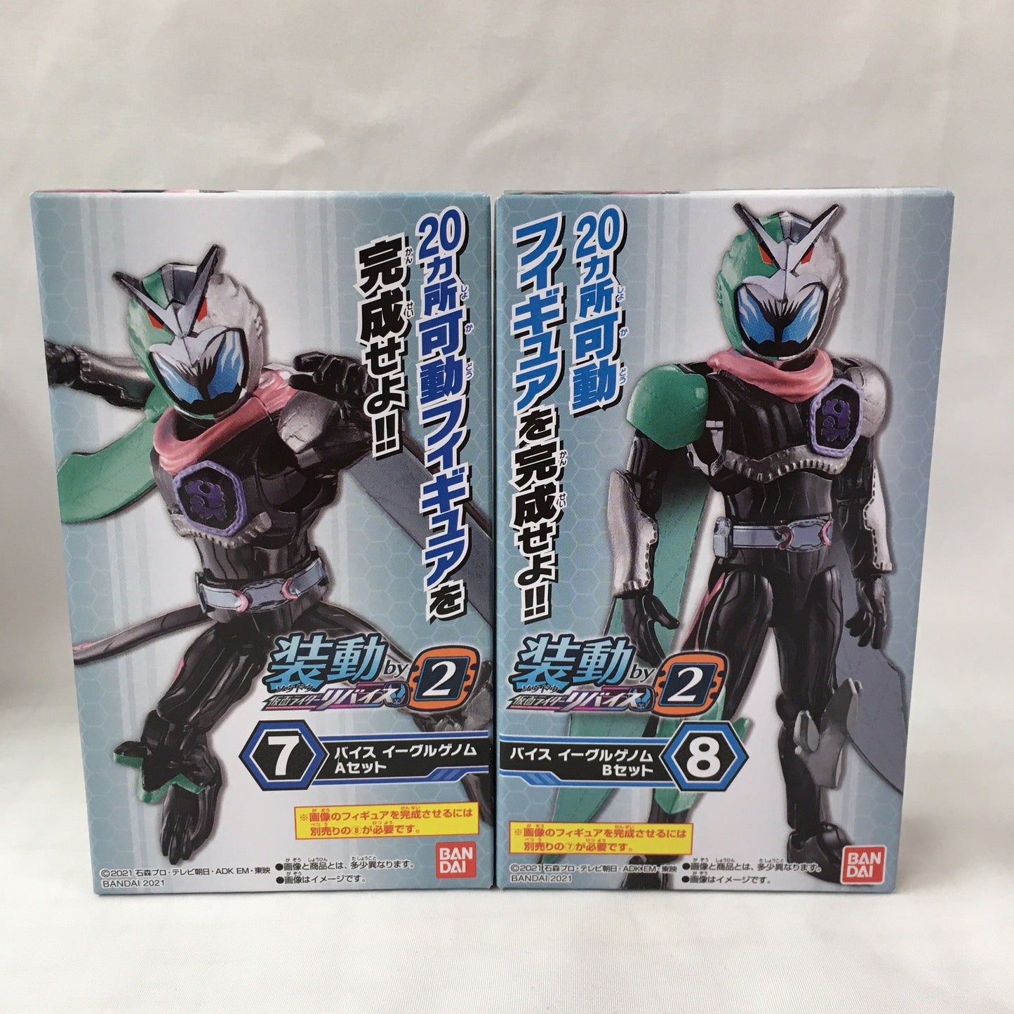 Bandai Mobile by2 Kamen Rider Revise Vice Eagle Genom Set | animota