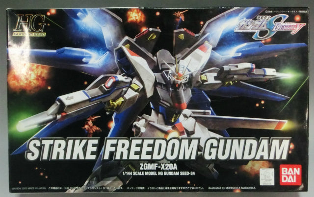 HG 1/144 034 Strike Freedom Gundam | animota
