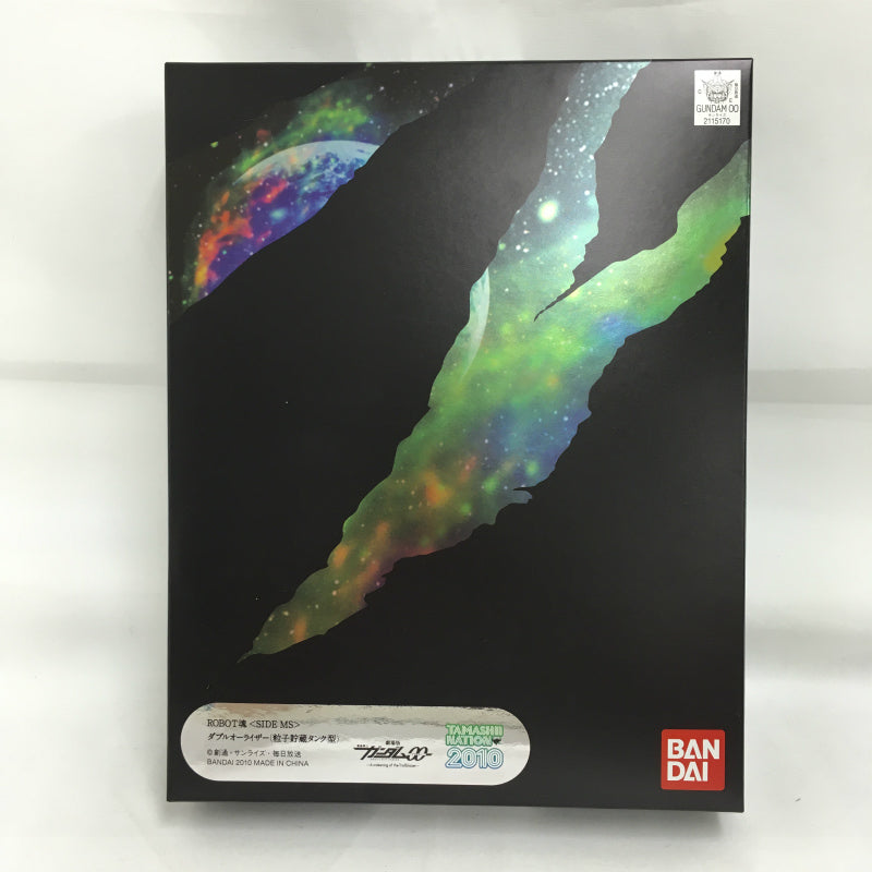 Soul Nation Limited ROBOT Double Orerizer (particle storage tank type) | animota