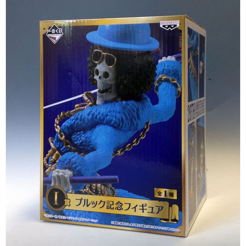 Ichiban Kuji One Piece 20th Anniversary I Award Brook Memorial Figure 15030 | animota