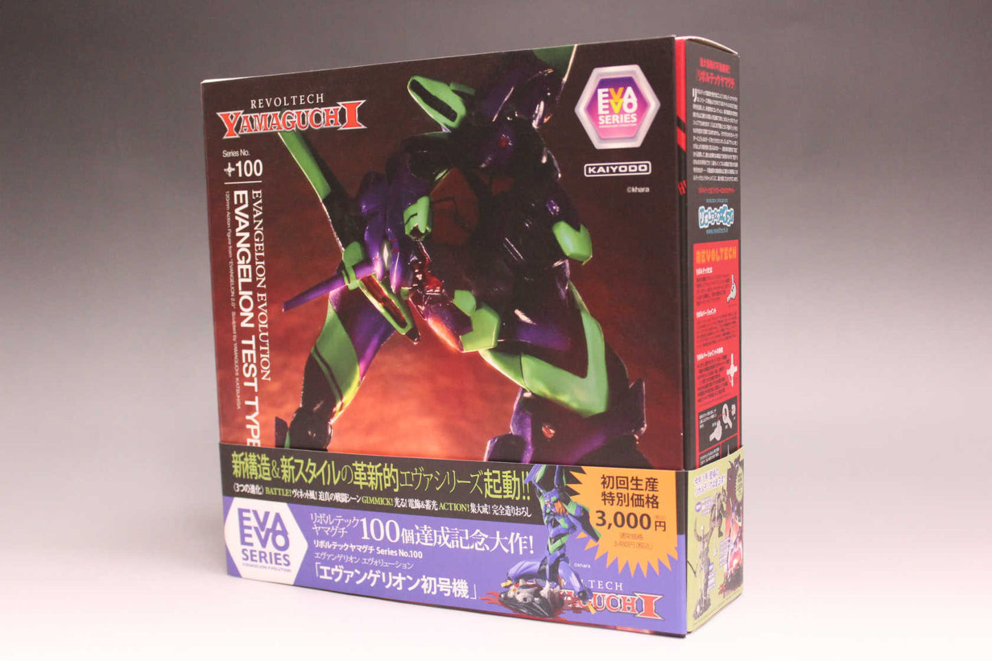Revoltech Yamaguchi 100 EVANGELION Evolution Evangelion First Machine New Theatrical Version | animota
