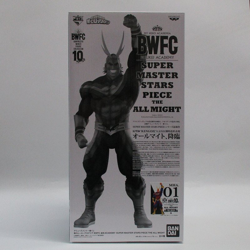 Ichiban Kuji My Hero Academia BWFC Sculp Academy Super Master Stars Stars Piece The All Might (All Might) 01 The Brush Award 2507699 | animota