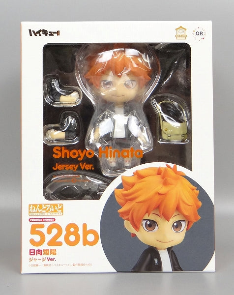 Haikyuu Shoyo Hinata Jersey ver. Nendoroid newest