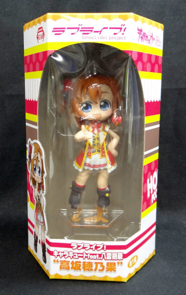 Sega Love Live! Character Cute feat. Yakumo Sword Honoka Kosaka (new specification) 1012270 | animota