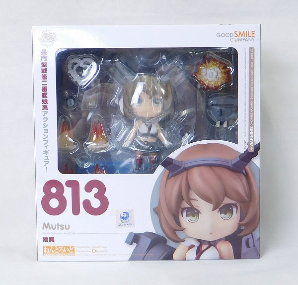 Nendoroid No.813 Mutsu GOODSMILE ONLINE SHOP Reservation Bonus "Nendoroid Mutsu Special Sleep / Nendoroid Special Specifications Polored" (Fleet Collection) | animota