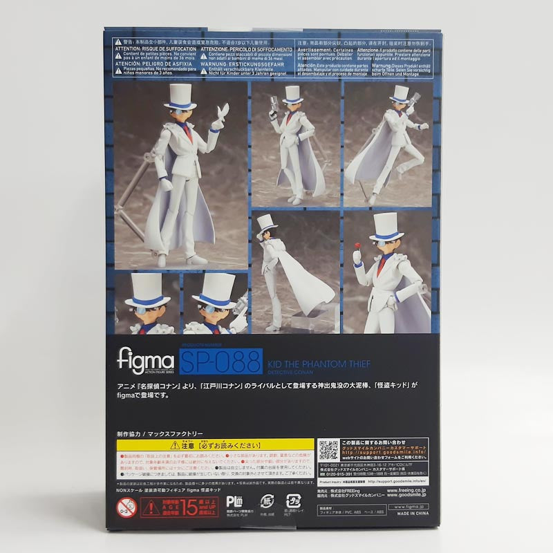 Figma SP 088 Phantom Thief Kid resale version (Detective Conan) | animota