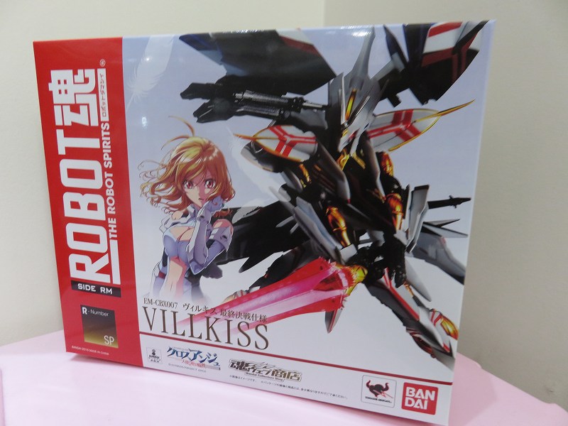 Soul Web Limited ROBOT Soul Villkis Final Battle Specifications | animota