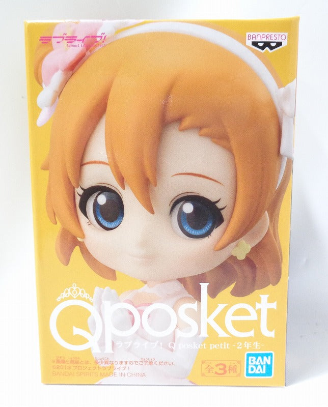 Qposket Petit -2nd grade -Honoka Kosaka Love Live! 82220 | animota