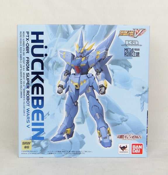 Soul Web Limited METAL ROBOT Soul Huckebine | animota