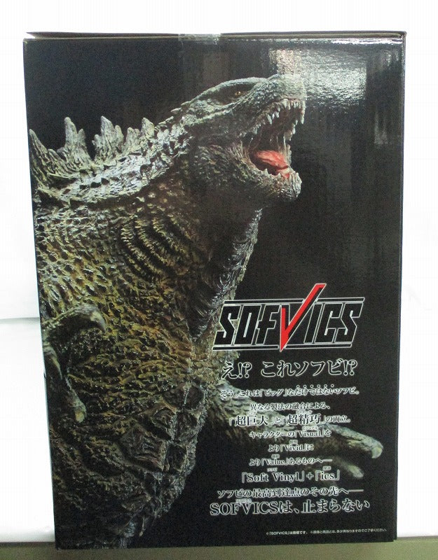 Ichiban Kujira VS Kong A Award SOFVICS GODZILLA | animota