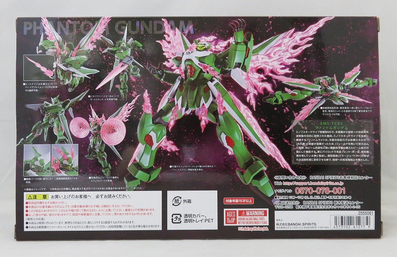 Soul Web Limited ROBOT Soul Phantom Gundam | animota