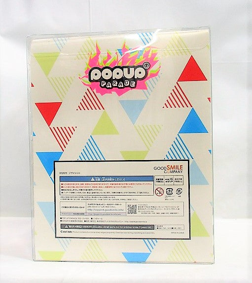 POP UP PARADE Gallo Timos (Promeer) | animota