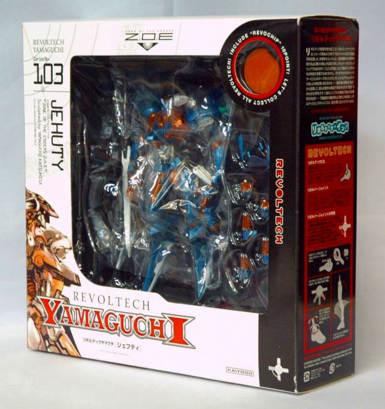Revoltech yamaguchi 103 Jeffi | animota
