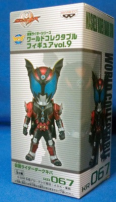 World Collectable Figure Vol.9 KR067 Kamen Rider Dark Kiba | animota