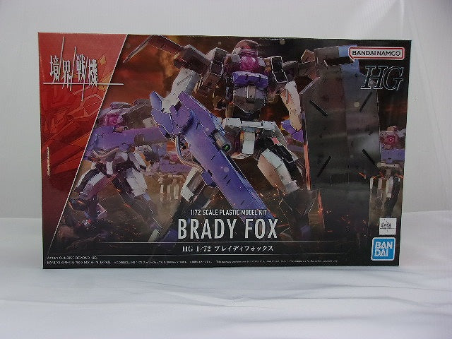 HG 1/72 Brady Fox Boundary Warrior | animota