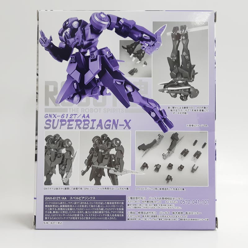 Soul Web Limited ROBOT Soul Spell Via Jynks | animota