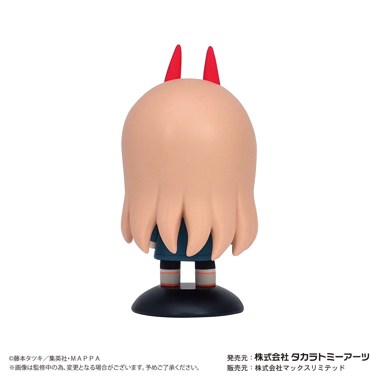 YR-62 Yurayura Head "Chainsaw Man" Power | animota